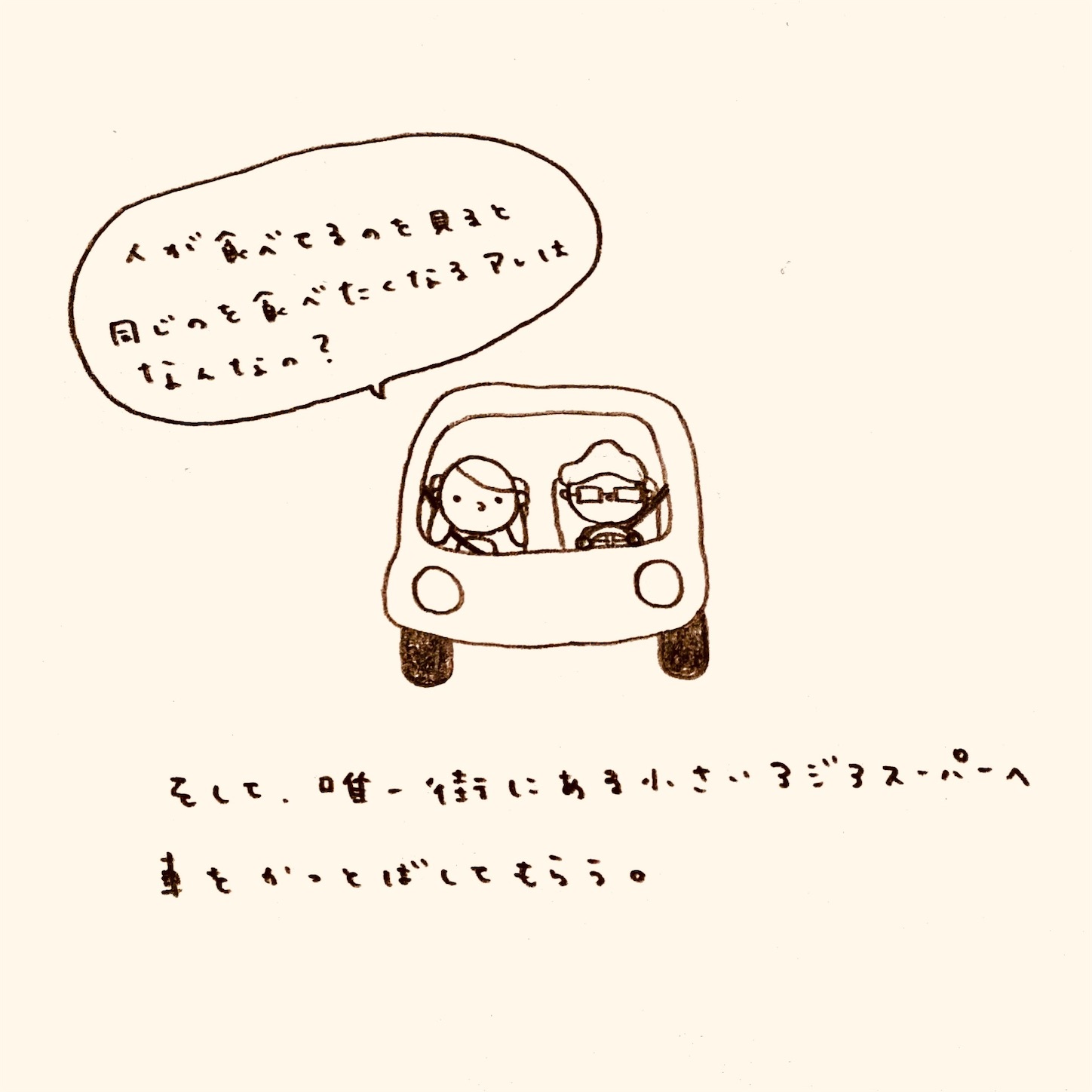 f:id:yasaiparis:20210413185836j:plain