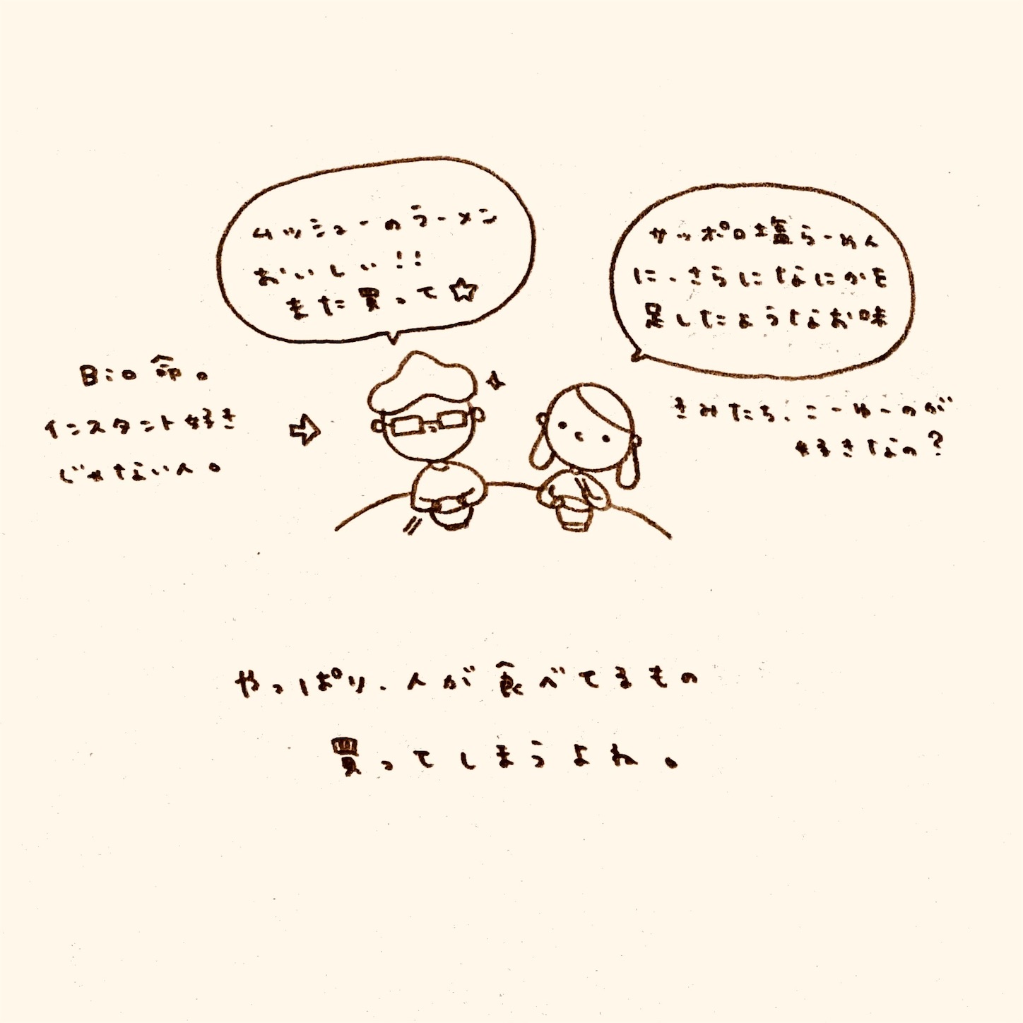 f:id:yasaiparis:20210413185842j:plain