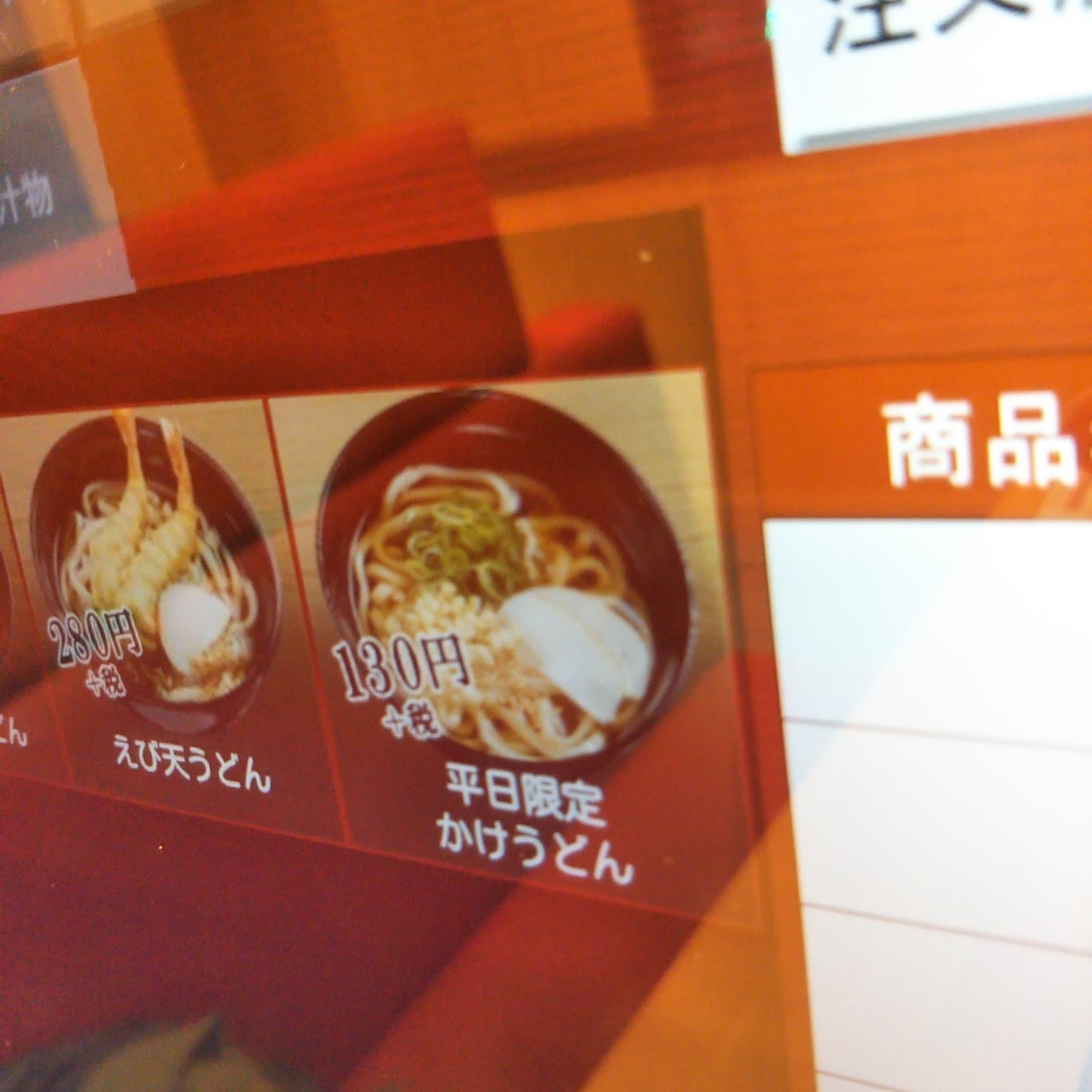 f:id:yasaizukidayo:20191122002723j:plain f:id:yasaizukidayo:20191122002723j:plain
