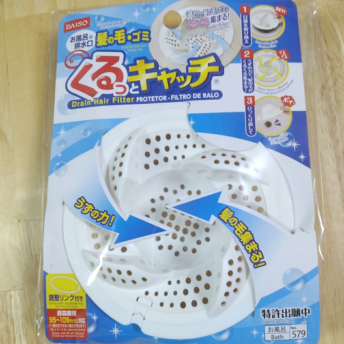 f:id:yasaizukidayo:20191201201054j:plain f:id:yasaizukidayo:20191201201054j:plain