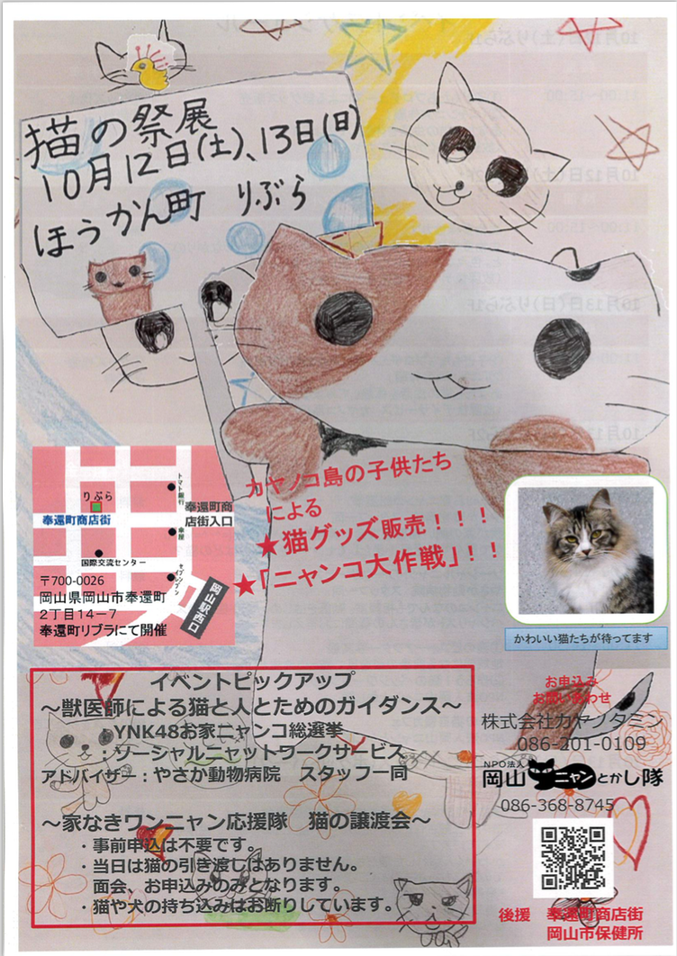 f:id:yasaka-ah:20190927013659p:plain