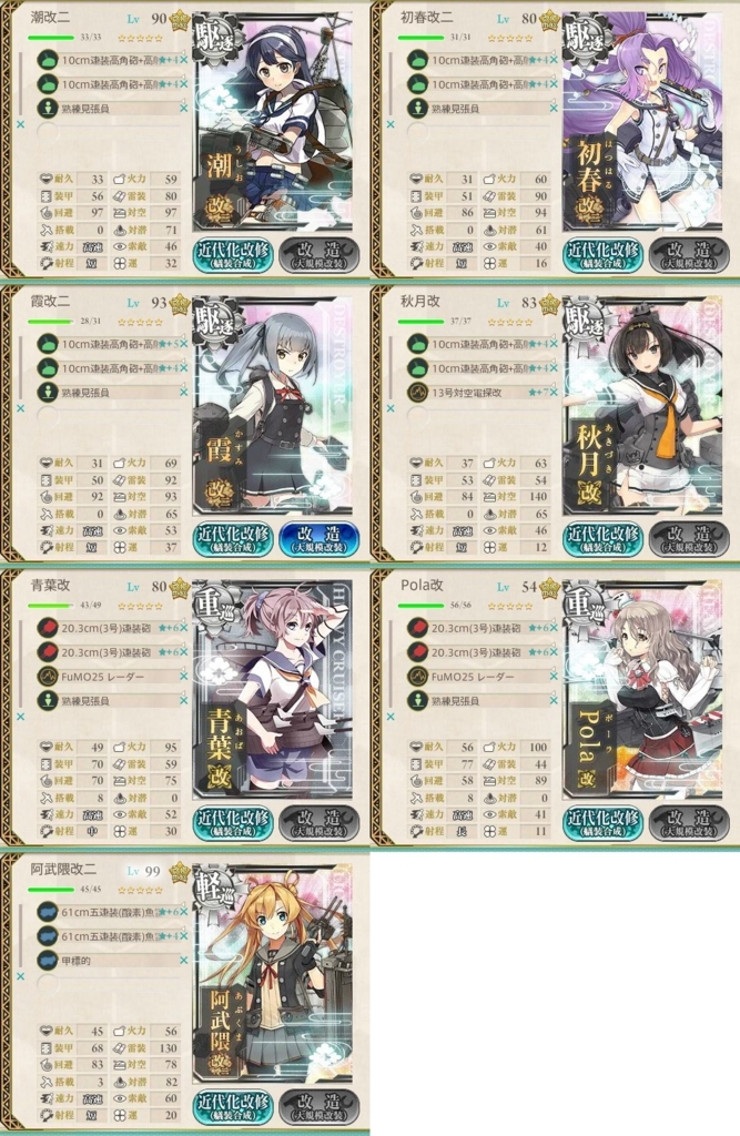 f:id:yasakasoraiken1919:20171203020341j:plain f:id:yasakasoraiken1919:20171203020341j:plain