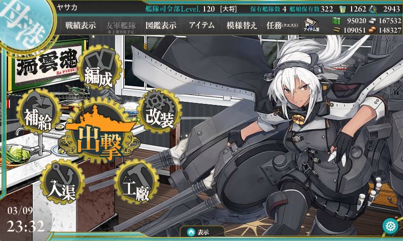 f:id:yasakasoraiken1919:20180311200447j:plain f:id:yasakasoraiken1919:20180311200447j:plain