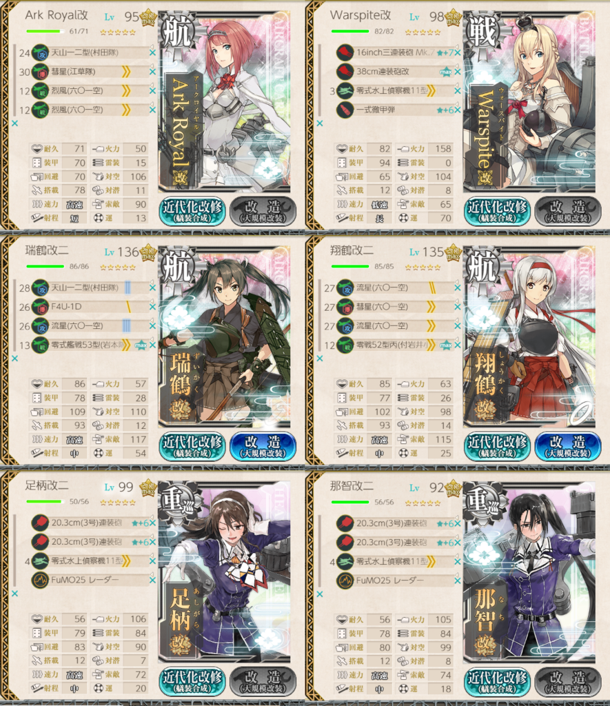 f:id:yasakasoraiken1919:20180917173832p:plain f:id:yasakasoraiken1919:20180917173832p:plain