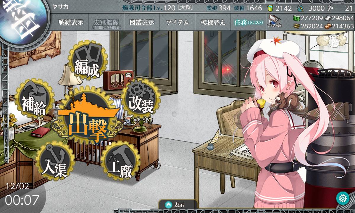 f:id:yasakasoraiken1919:20191207045707j:plain f:id:yasakasoraiken1919:20191207045707j:plain