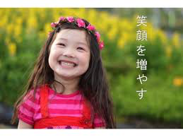f:id:yasako4187:20180806014349p:plain