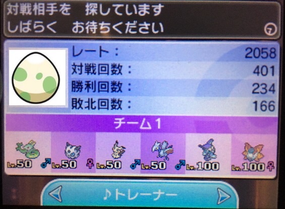 f:id:yasamaramukana:20190108181918j:image f:id:yasamaramukana:20190108181918j:image