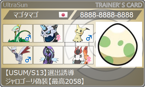 f:id:yasamaramukana:20190108212755p:image f:id:yasamaramukana:20190108212755p:image