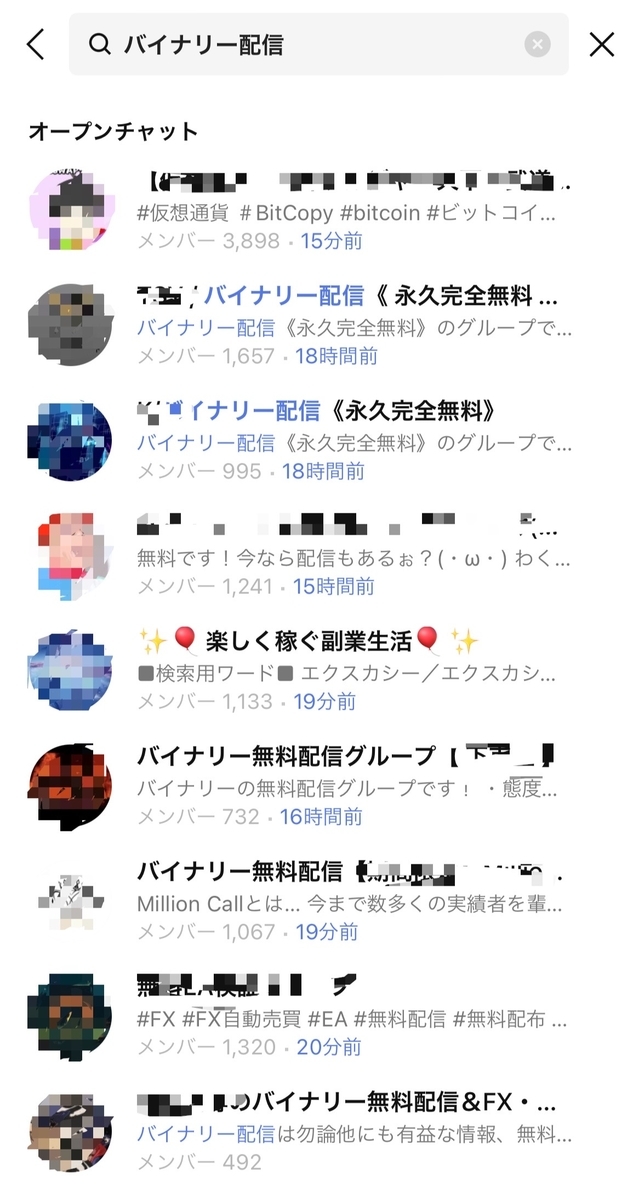 f:id:yasao2525:20211109130841j:plain