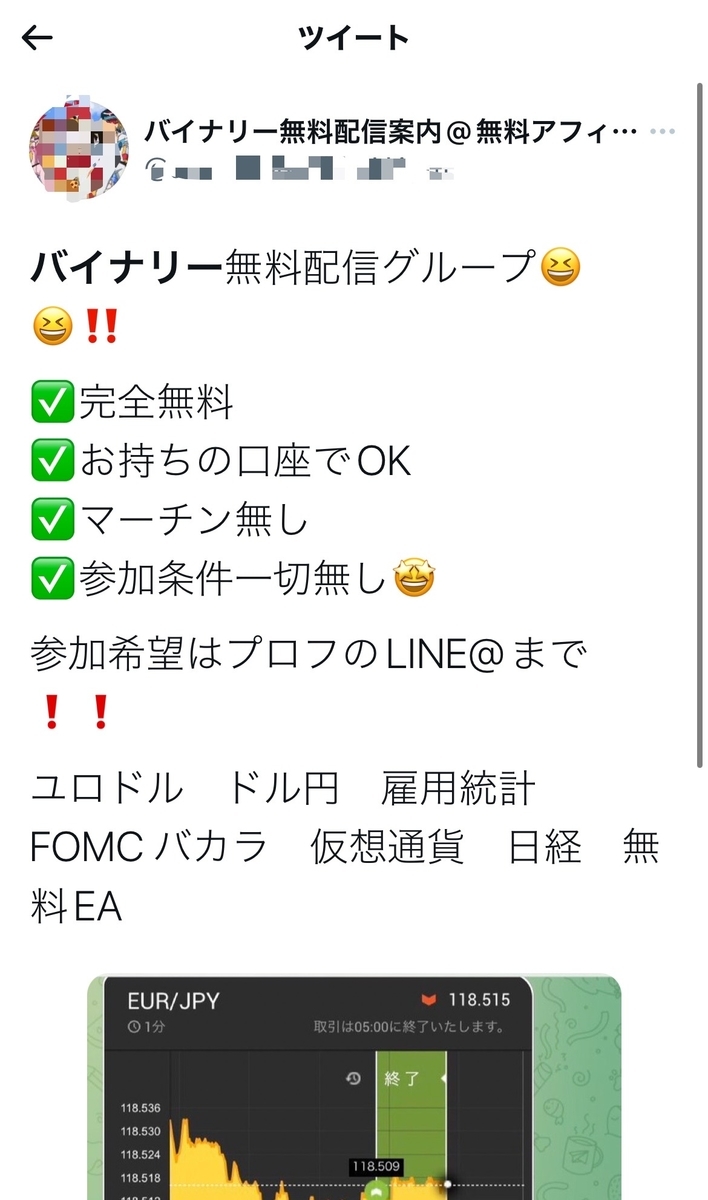 f:id:yasao2525:20211109130937j:plain