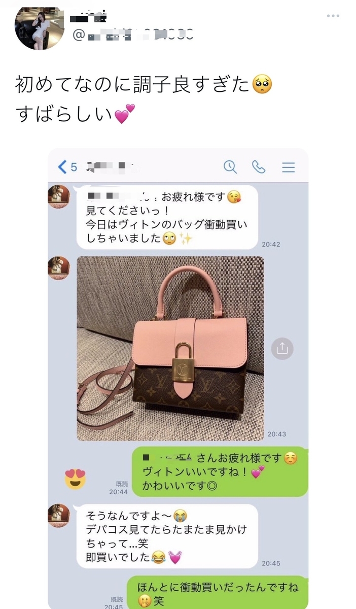 f:id:yasao2525:20211109131328j:plain