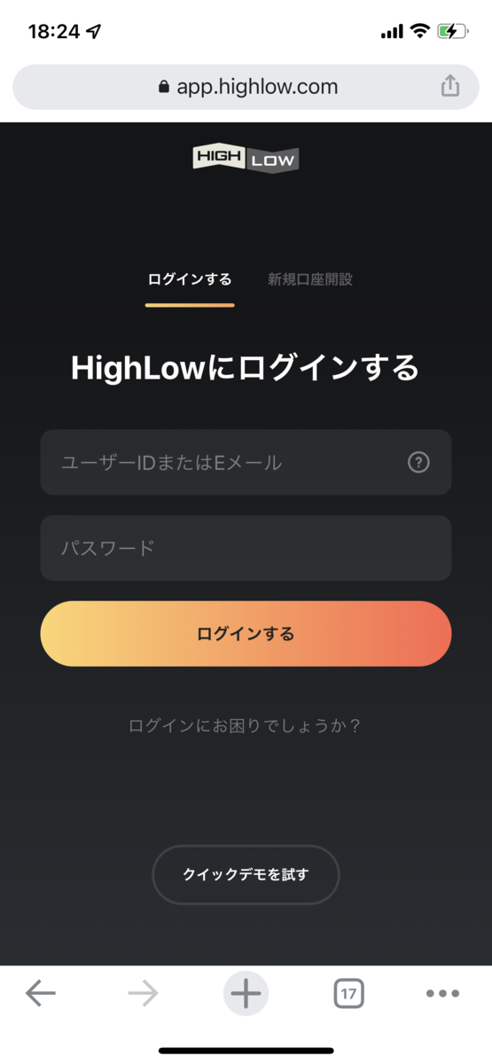 f:id:yasao2525:20211111213810p:plain