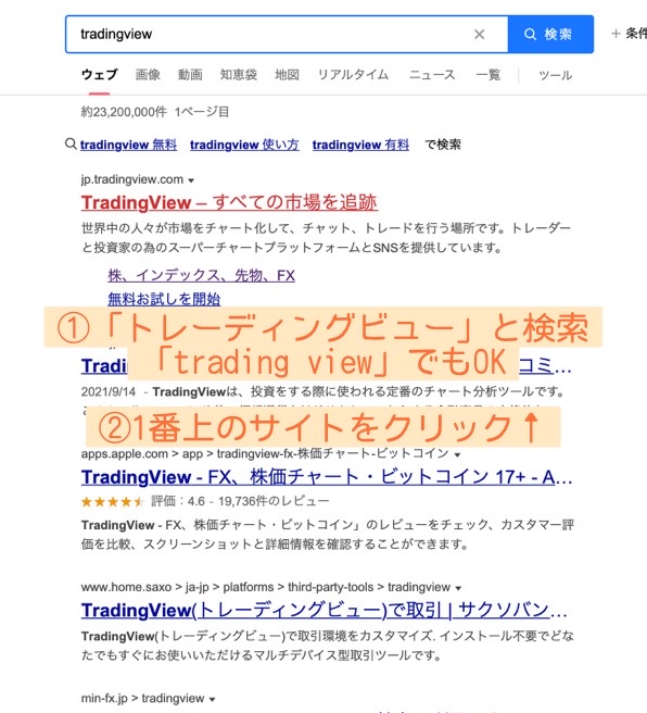 f:id:yasao2525:20211112141603j:plain