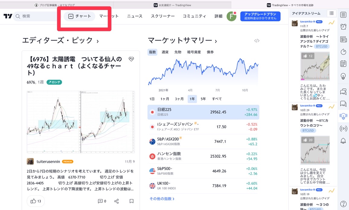 f:id:yasao2525:20211112141619j:plain