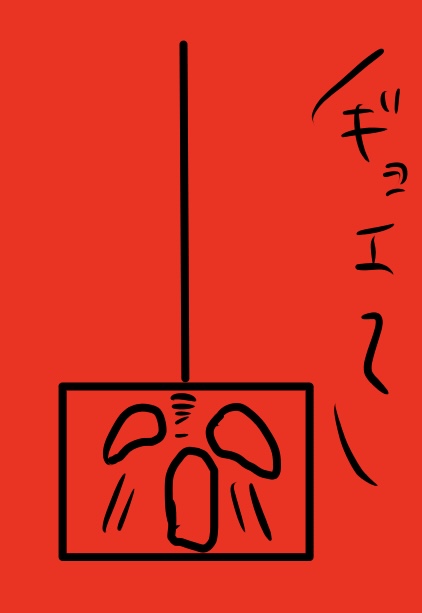 f:id:yasao2525:20211123155957j:plain