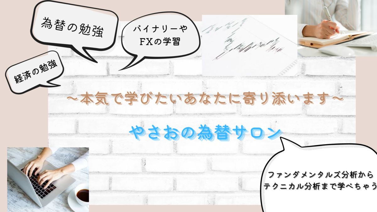 f:id:yasao2525:20211213231010p:plain