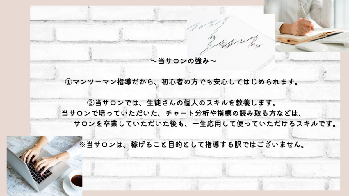 f:id:yasao2525:20211213231130p:plain