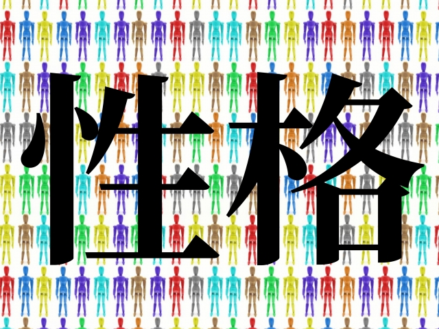 f:id:yasashiitaiyo:20190702194841j:plain f:id:yasashiitaiyo:20190702194841j:plain