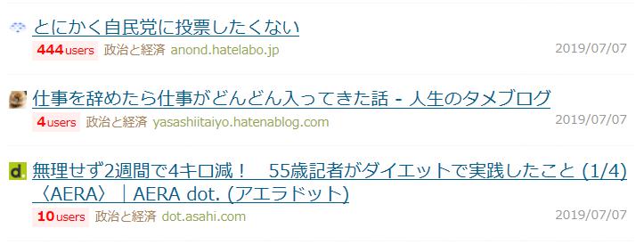 f:id:yasashiitaiyo:20190708184426j:plain
