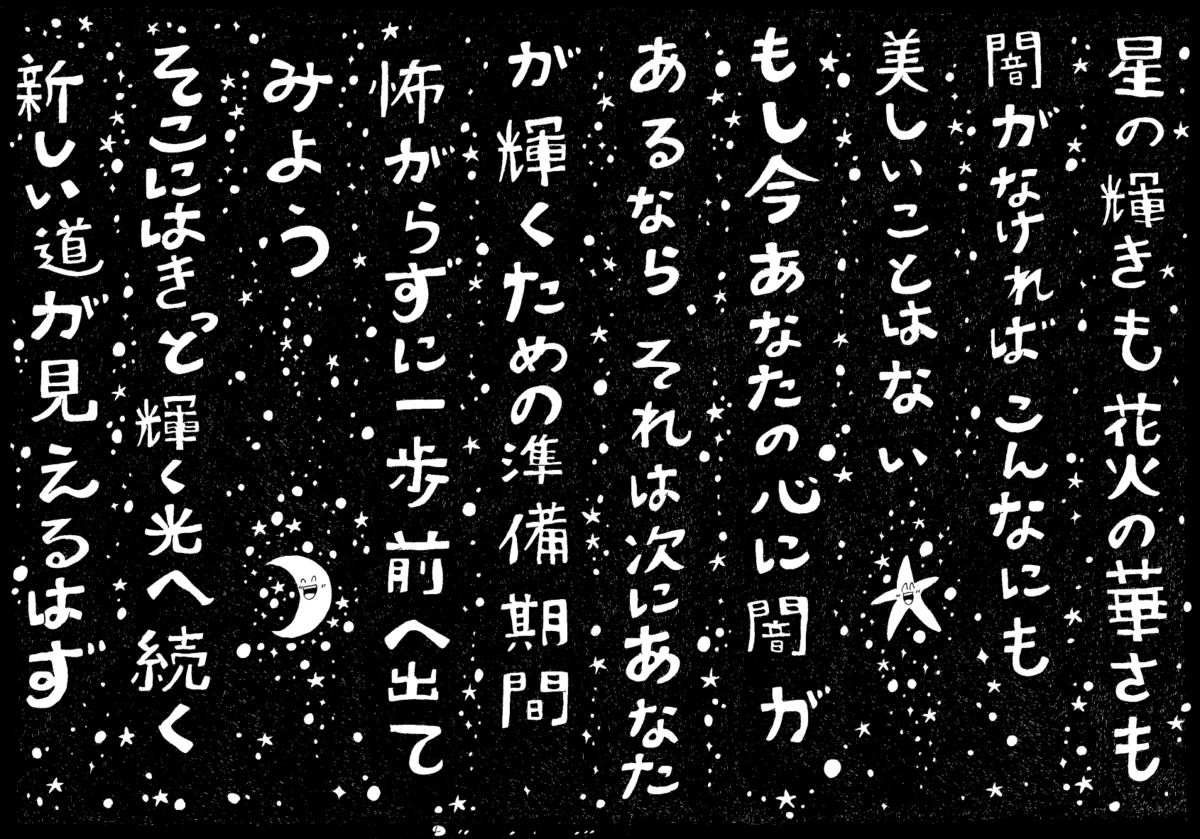 f:id:yasashiitaiyo:20191210010245p:plain