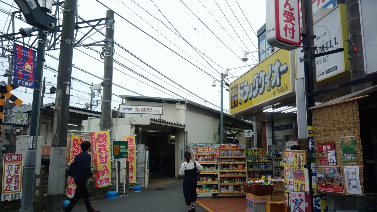 f:id:yasashisa69:20210924231223j:plain