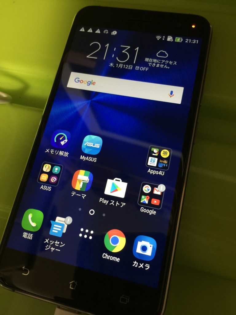 f:id:yasay:20170130000017j:plain