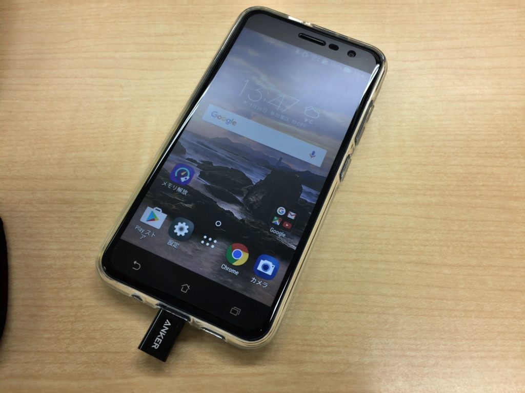 f:id:yasay:20170130000644j:plain