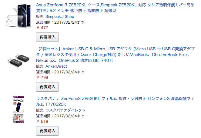 f:id:yasay:20170130001054p:plain