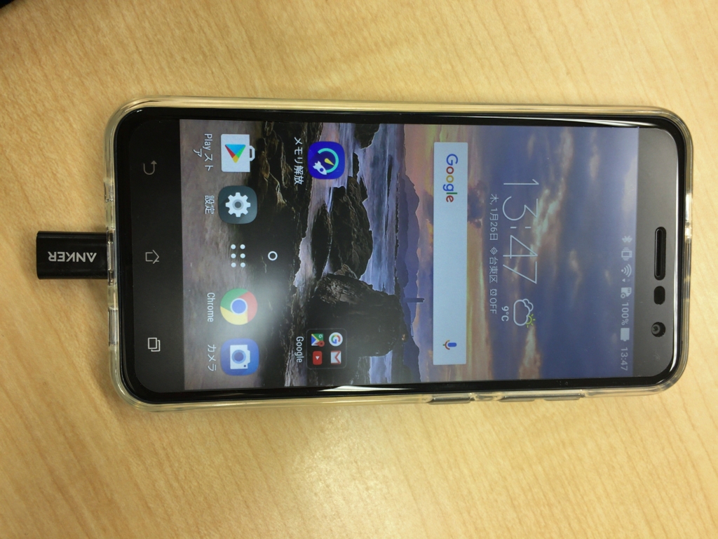 f:id:yasay:20170130001307j:plain