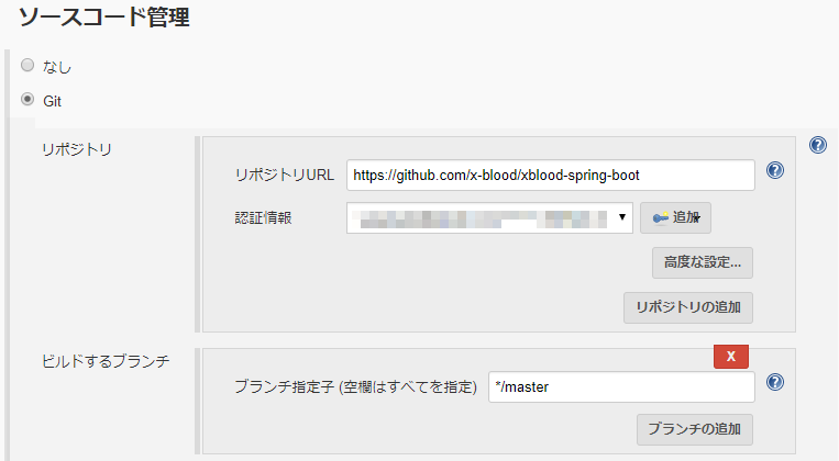 f:id:yasay:20180706142656p:plain