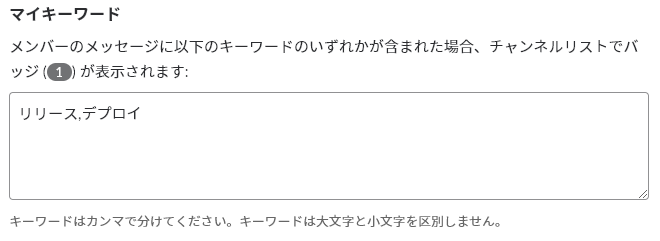 f:id:yasay:20181011114022p:plain