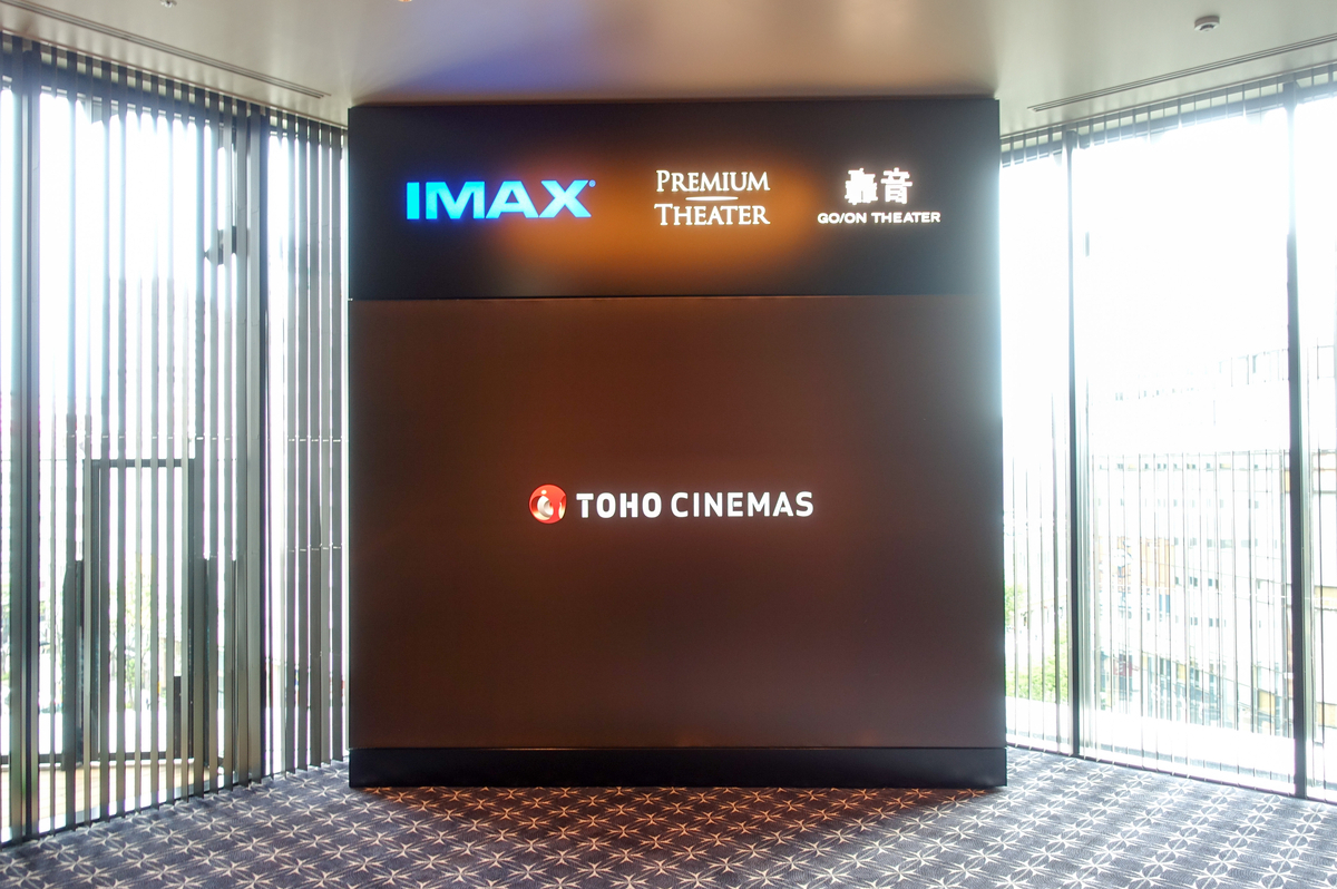 名古屋栄 HAERA】プレオープン初日！TOHOシネマズ名古屋栄の極上「スクリーン8