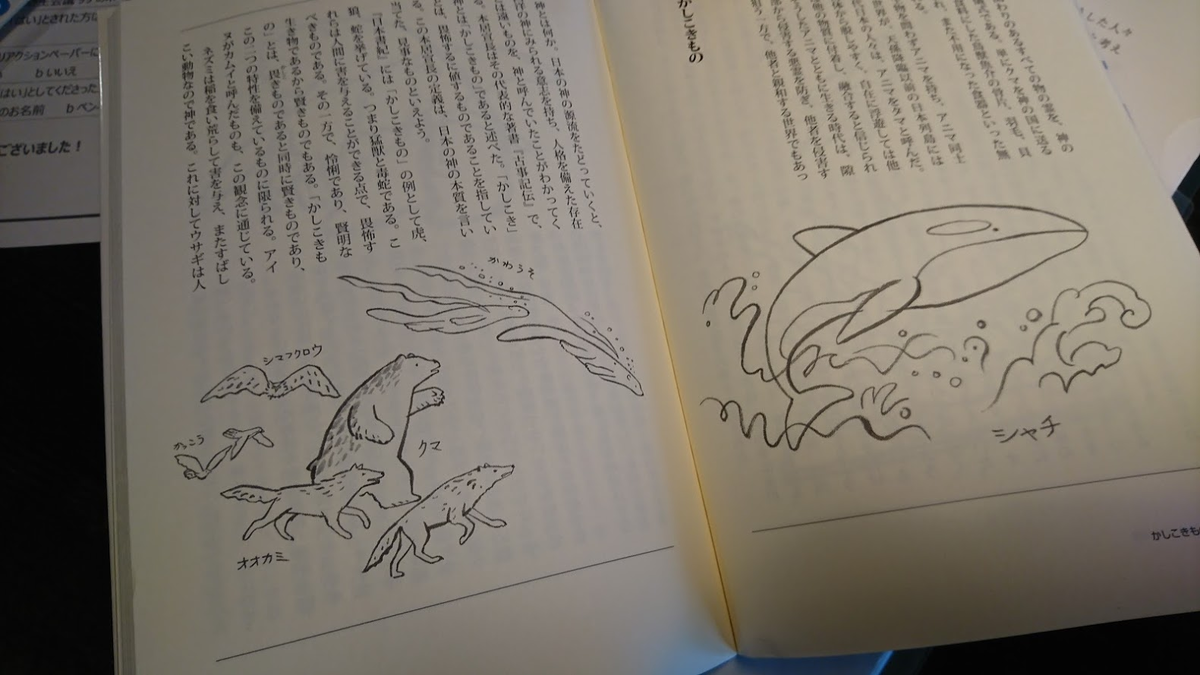 f:id:yasei99:20190810060728p:plain f:id:yasei99:20190810060728p:plain