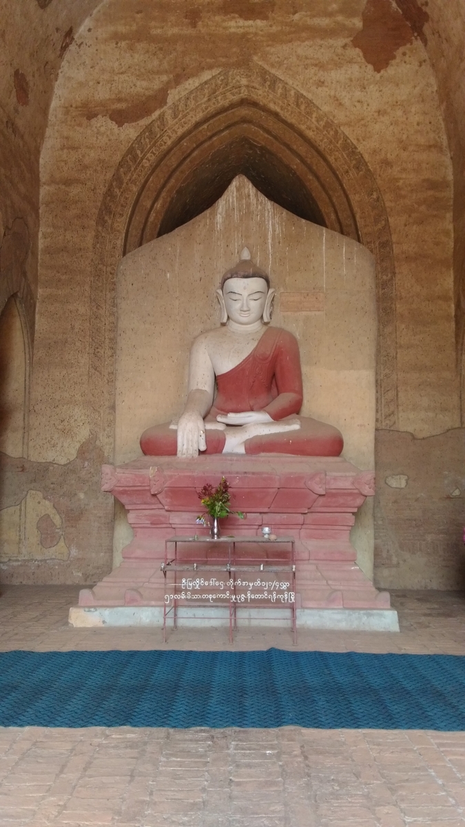 f:id:yaseinoosamu:20200329123633j:plain