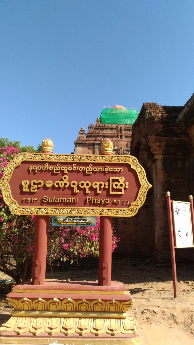 f:id:yaseinoosamu:20200329132830j:plain