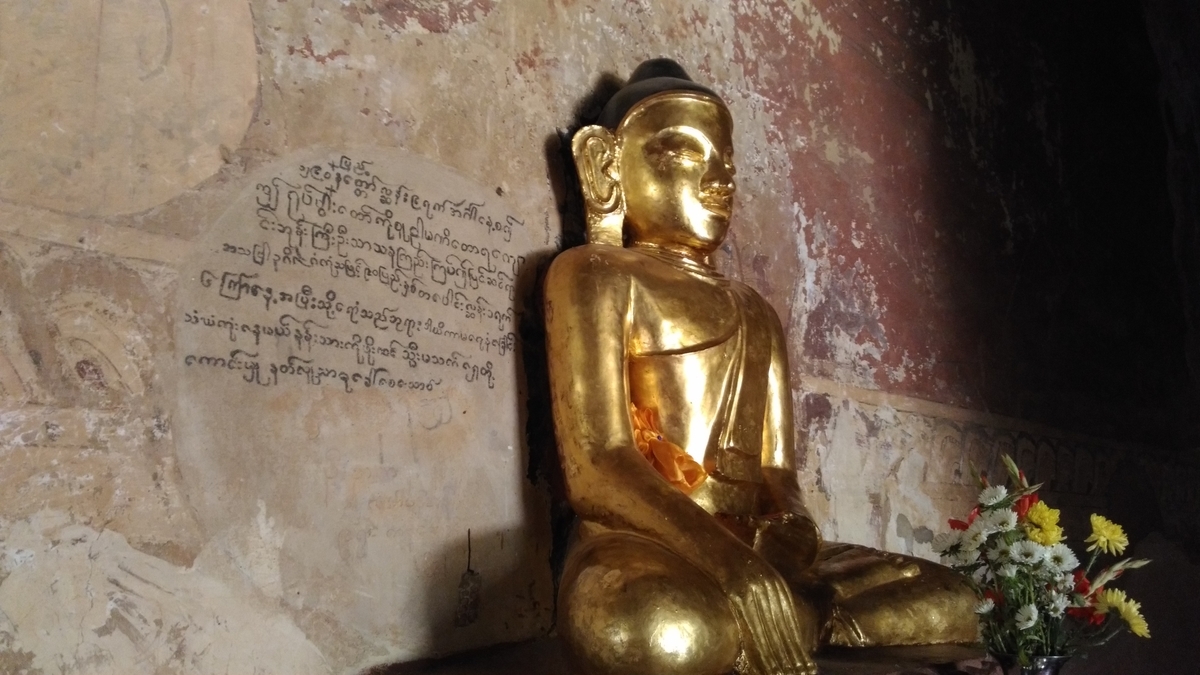 f:id:yaseinoosamu:20200329133322j:plain