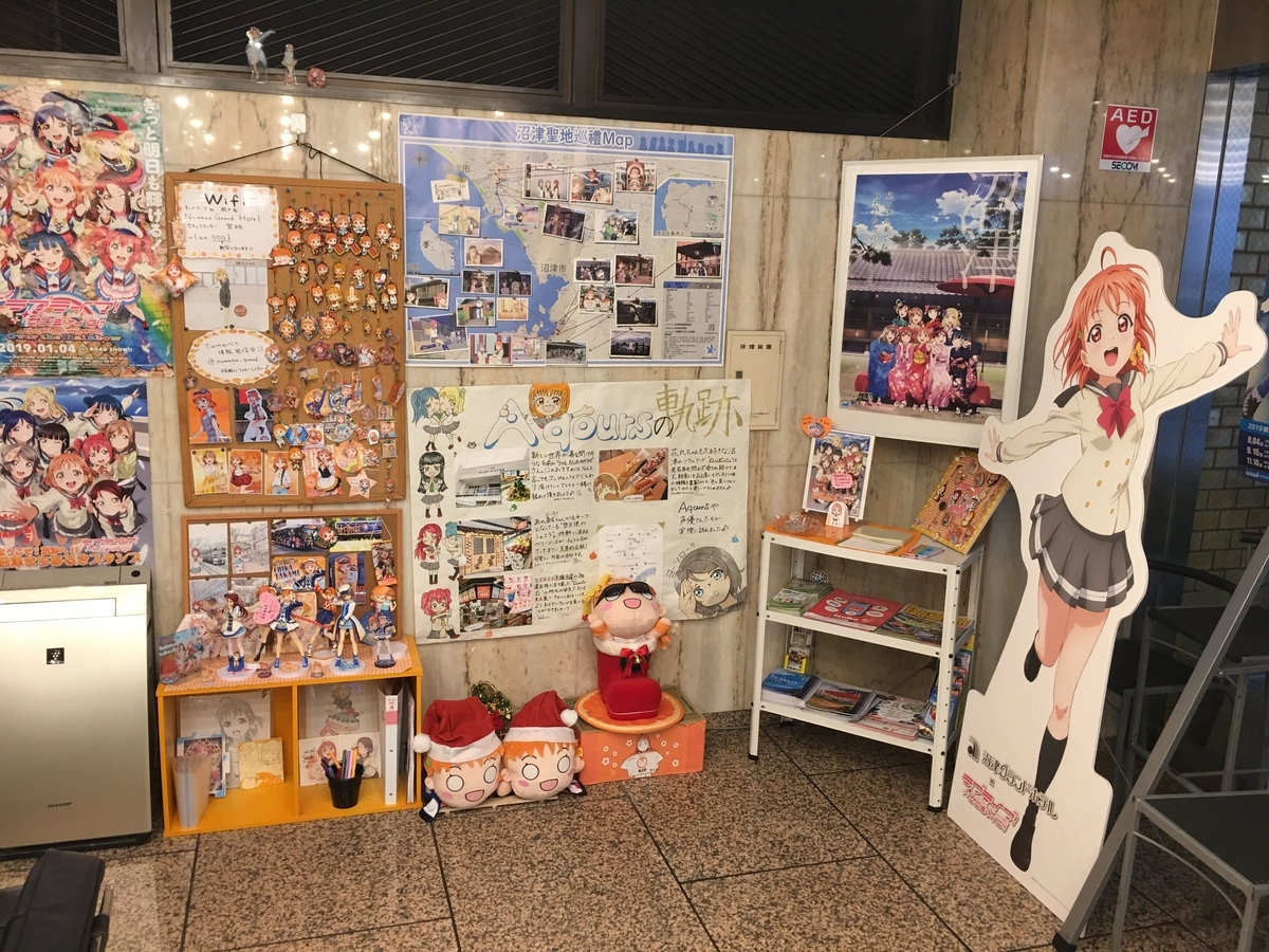 f:id:yasejiro:20191204200513j:plain f:id:yasejiro:20191204200513j:plain