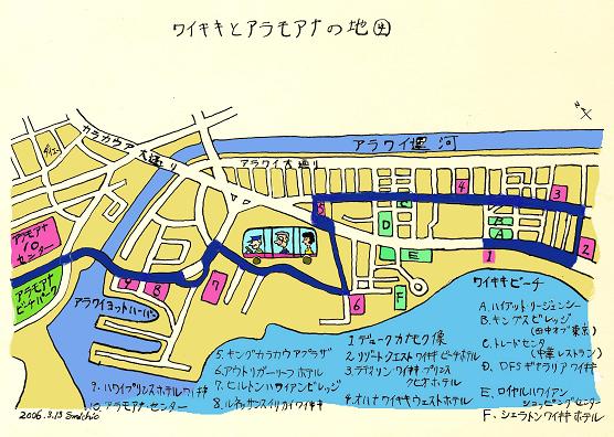 イメージ 3