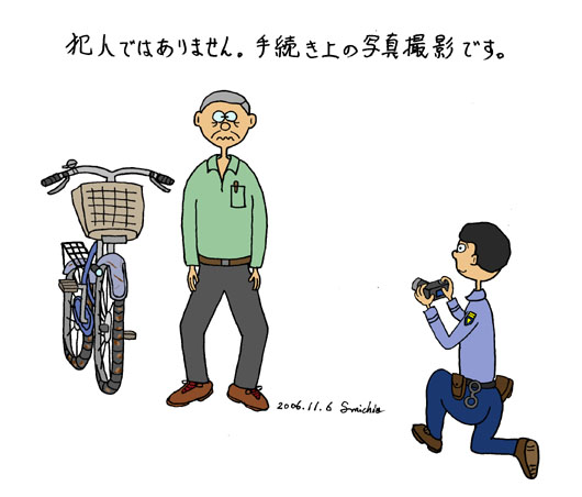 イメージ 1
