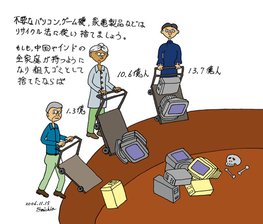 イメージ 1