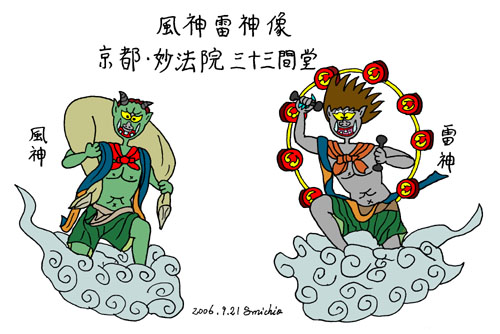 イメージ 2
