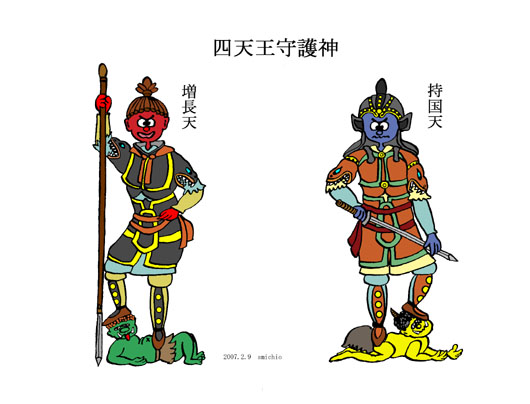 守護神 持国天 と 増長天 の絵 痩田肥利太衛門残日録その二