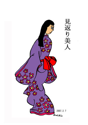 く*@様 純金絵画アートシリーズコレクション　「見返り美人」浮世絵　逸品 K24 く*@様 純金絵画アートシリーズコレクション 「見返り美人