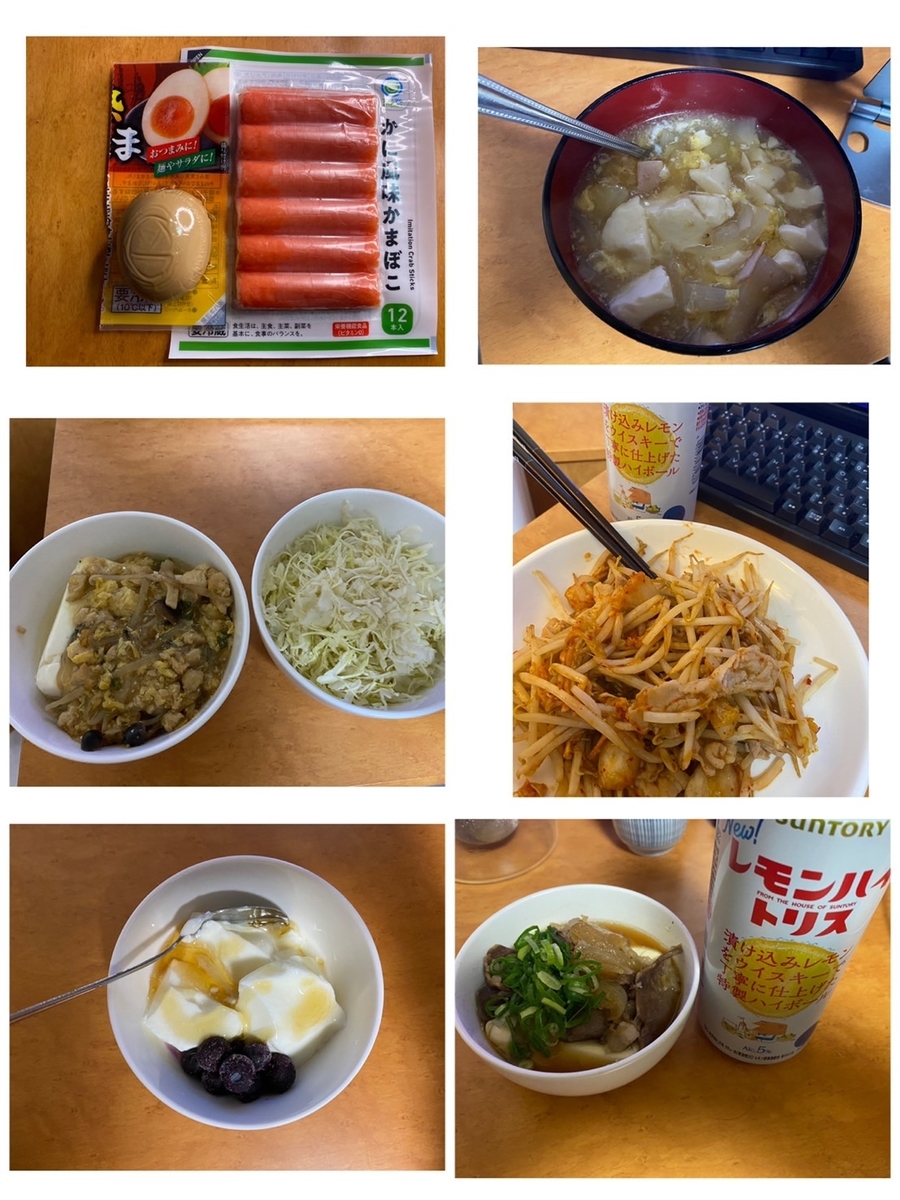 f:id:yasetai007:20220203065928j:plain