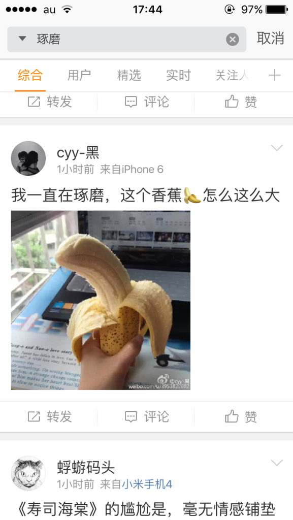 ずっと考えている を中国語でどう言う 根性による3ヶ国語学習者の日記 ずっと考えている を中国語でどう言う 根性による3ヶ国語学習者の日記