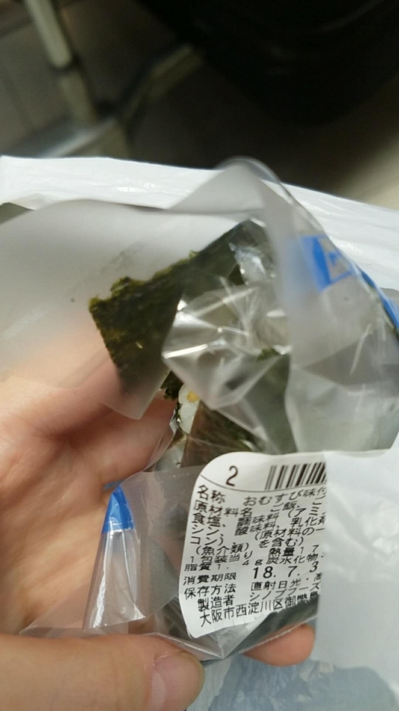 f:id:yaseteru:20180704082248j:plain f:id:yaseteru:20180704082248j:plain