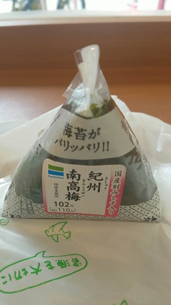 f:id:yaseteru:20180704085749j:plain f:id:yaseteru:20180704085749j:plain