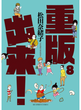 f:id:yashichikun:20170918154209p:plain