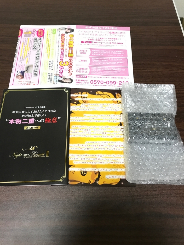 f:id:yashikihomes:20171018002041j:plain f:id:yashikihomes:20171018002041j:plain