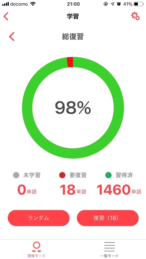 f:id:yashikihomes:20190121211310j:plain f:id:yashikihomes:20190121211310j:plain